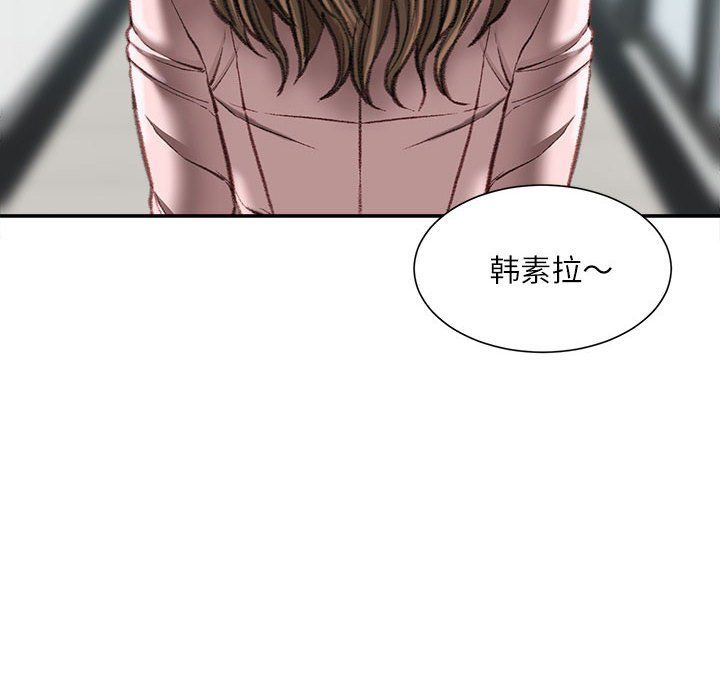 《不务正业》漫画最新章节第38话免费下拉式在线观看章节第【5】张图片