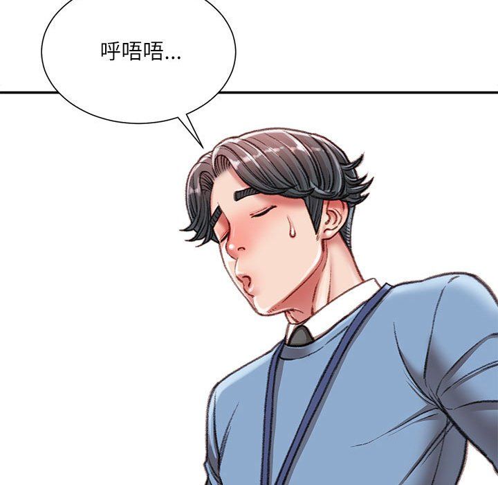 《不务正业》漫画最新章节第38话免费下拉式在线观看章节第【127】张图片