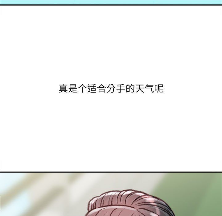 《不务正业》漫画最新章节第38话免费下拉式在线观看章节第【18】张图片