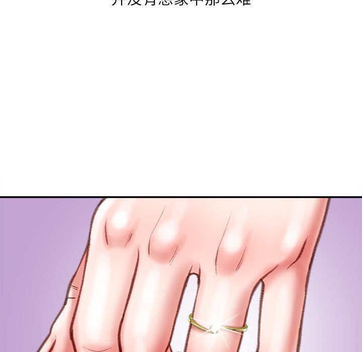 《不务正业》漫画最新章节第38话免费下拉式在线观看章节第【40】张图片