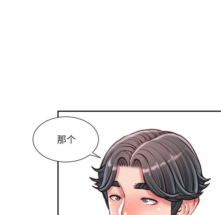 《不务正业》漫画最新章节第38话免费下拉式在线观看章节第【38】张图片