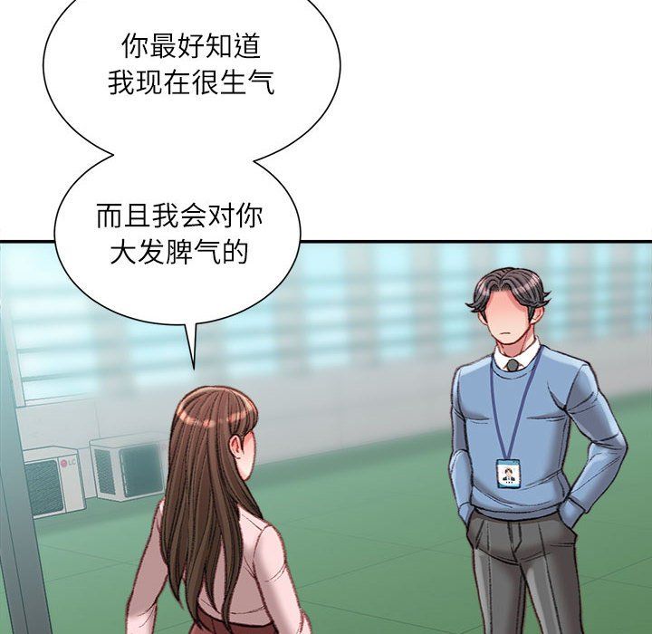 《不务正业》漫画最新章节第38话免费下拉式在线观看章节第【31】张图片