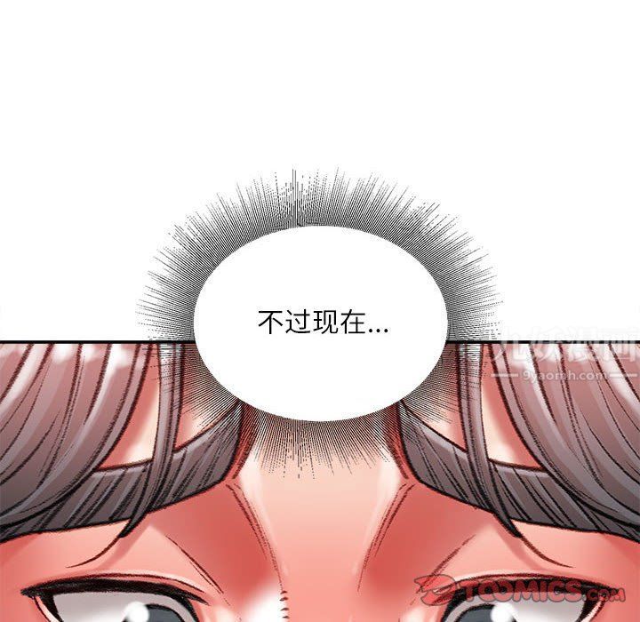 《不务正业》漫画最新章节第38话免费下拉式在线观看章节第【27】张图片