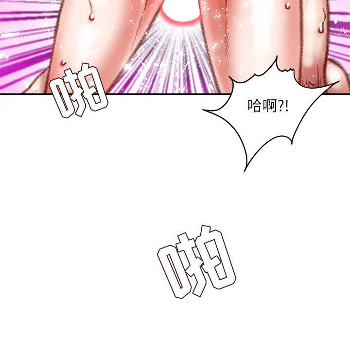 《不务正业》漫画最新章节第39话免费下拉式在线观看章节第【110】张图片