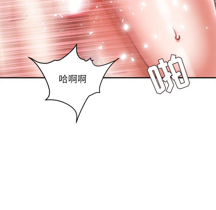 《不务正业》漫画最新章节第39话免费下拉式在线观看章节第【112】张图片