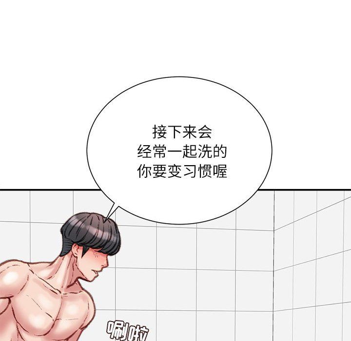 《不务正业》漫画最新章节第39话免费下拉式在线观看章节第【62】张图片