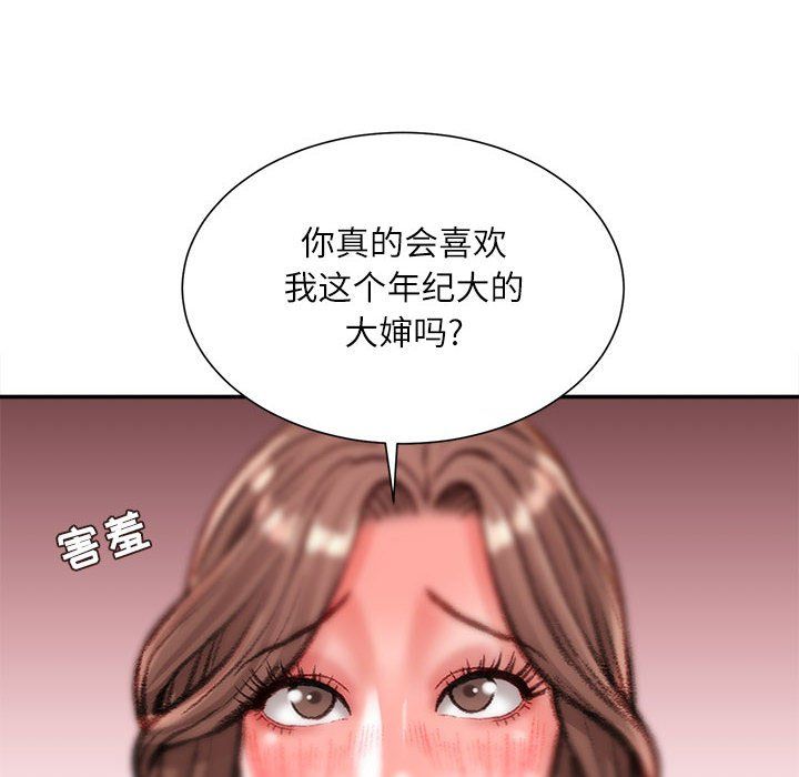 《不务正业》漫画最新章节第39话免费下拉式在线观看章节第【34】张图片