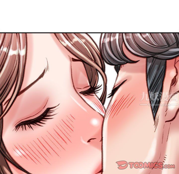 《不务正业》漫画最新章节第39话免费下拉式在线观看章节第【39】张图片