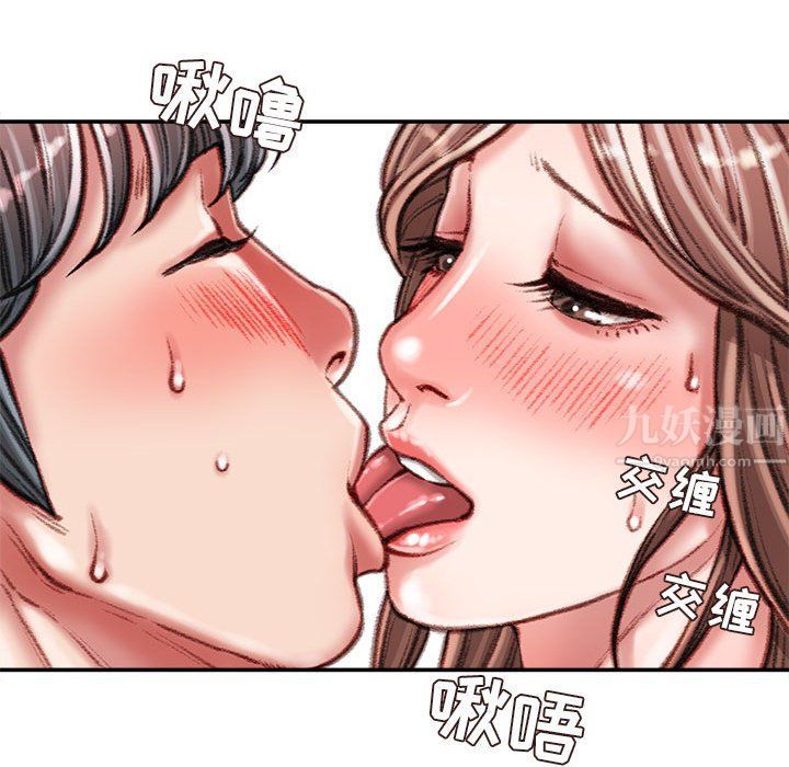 《不务正业》漫画最新章节第39话免费下拉式在线观看章节第【76】张图片