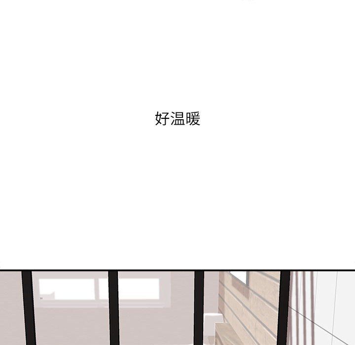 《不务正业》漫画最新章节第39话免费下拉式在线观看章节第【77】张图片