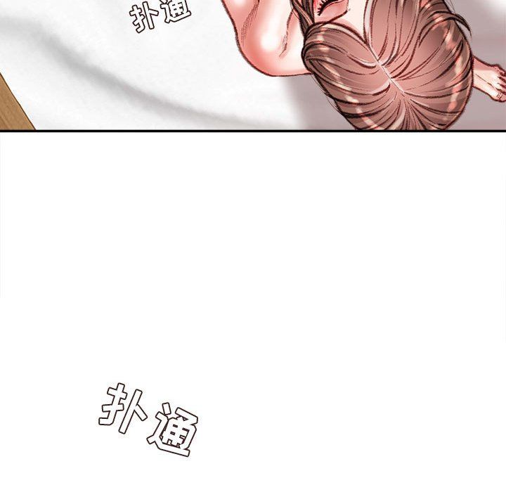 《不务正业》漫画最新章节第39话免费下拉式在线观看章节第【133】张图片