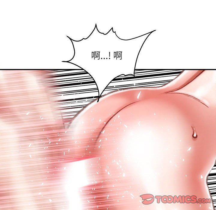 《不务正业》漫画最新章节第39话免费下拉式在线观看章节第【111】张图片