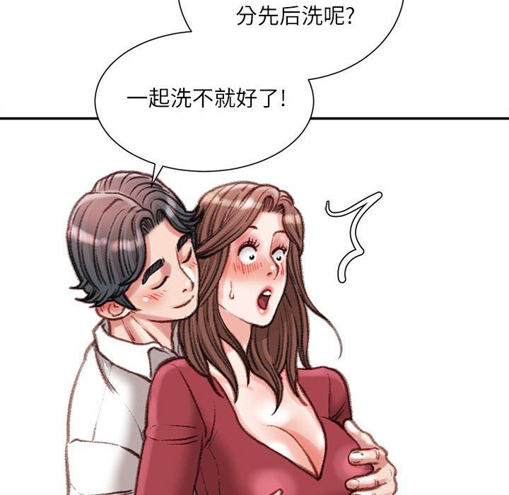 《不务正业》漫画最新章节第39话免费下拉式在线观看章节第【52】张图片