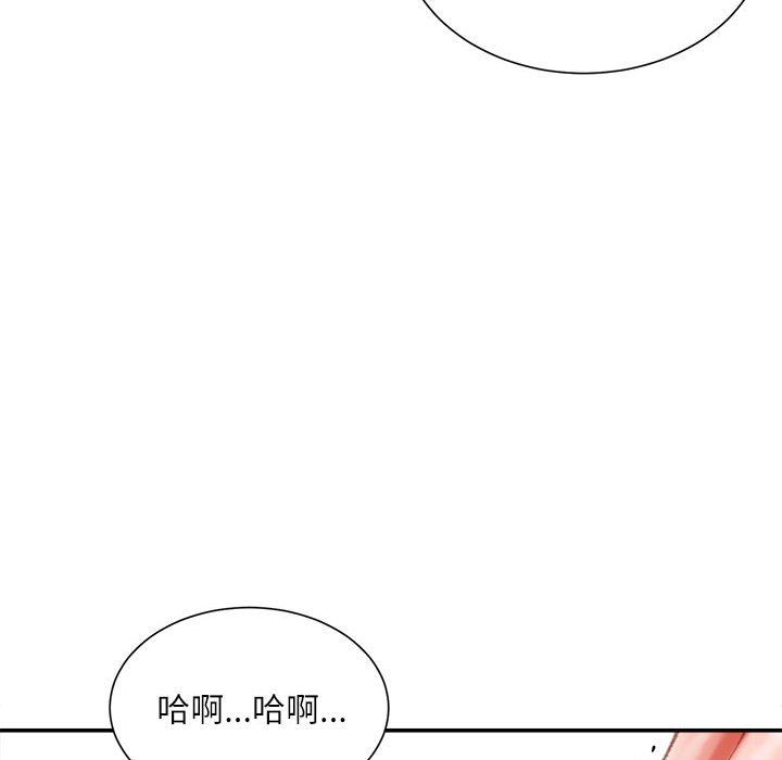 《不务正业》漫画最新章节第39话免费下拉式在线观看章节第【119】张图片