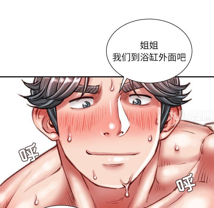 《不务正业》漫画最新章节第39话免费下拉式在线观看章节第【95】张图片