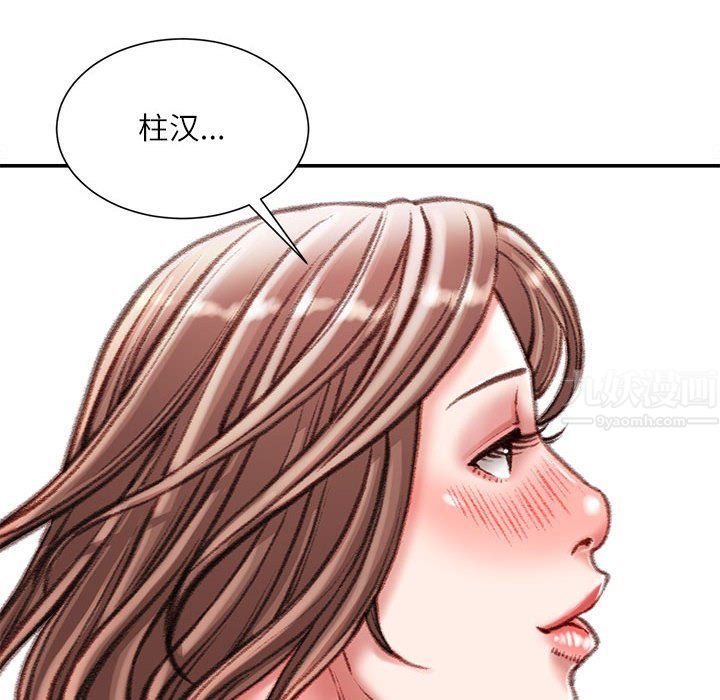 《不务正业》漫画最新章节第39话免费下拉式在线观看章节第【26】张图片