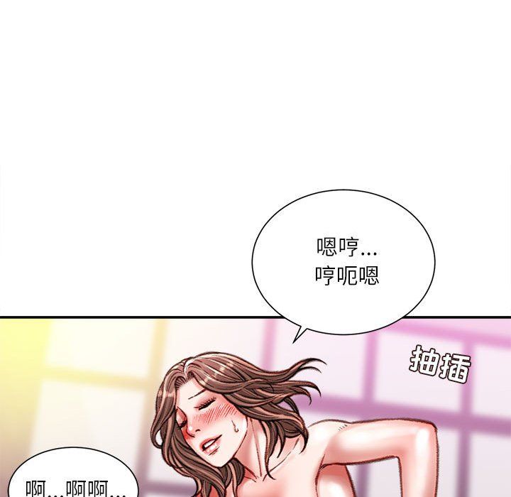 《不务正业》漫画最新章节第39话免费下拉式在线观看章节第【139】张图片