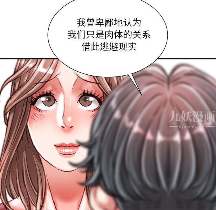 《不务正业》漫画最新章节第39话免费下拉式在线观看章节第【24】张图片