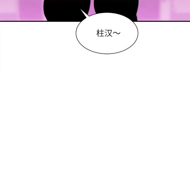 《不务正业》漫画最新章节第39话免费下拉式在线观看章节第【38】张图片