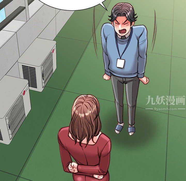 《不务正业》漫画最新章节第39话免费下拉式在线观看章节第【30】张图片