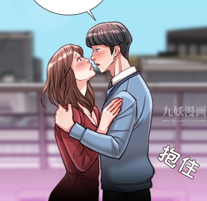 《不务正业》漫画最新章节第39话免费下拉式在线观看章节第【37】张图片