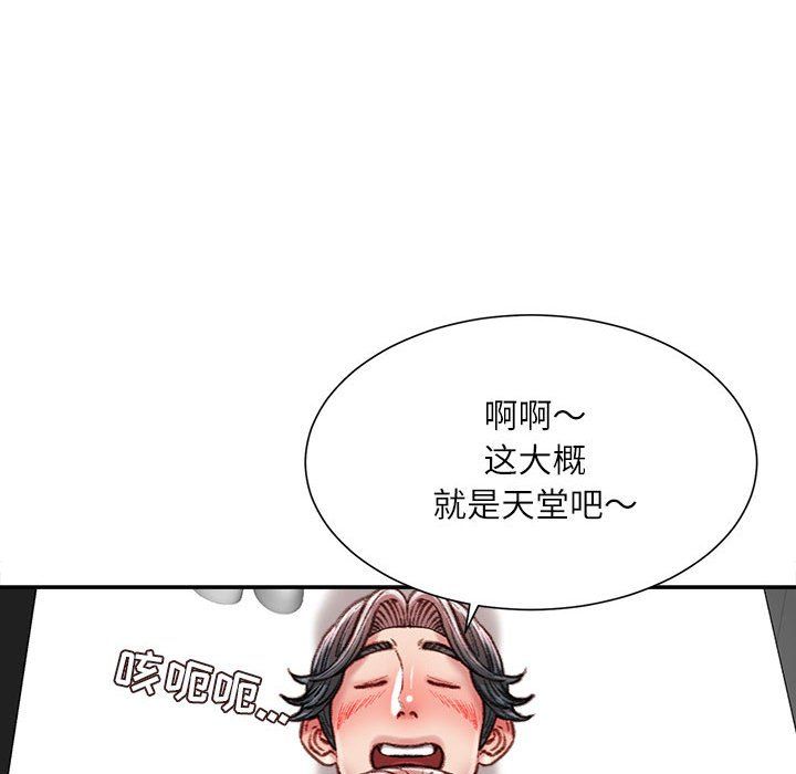 《不务正业》漫画最新章节第39话免费下拉式在线观看章节第【64】张图片