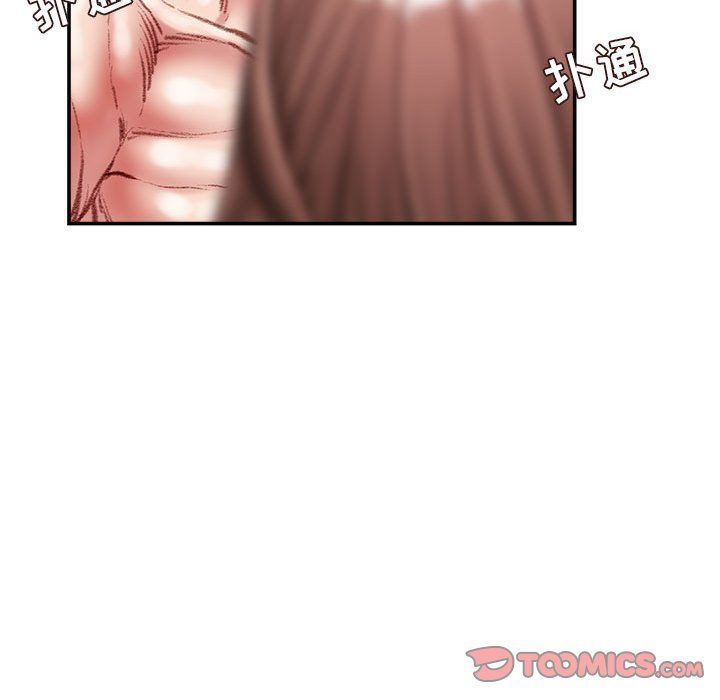 《不务正业》漫画最新章节第39话免费下拉式在线观看章节第【129】张图片