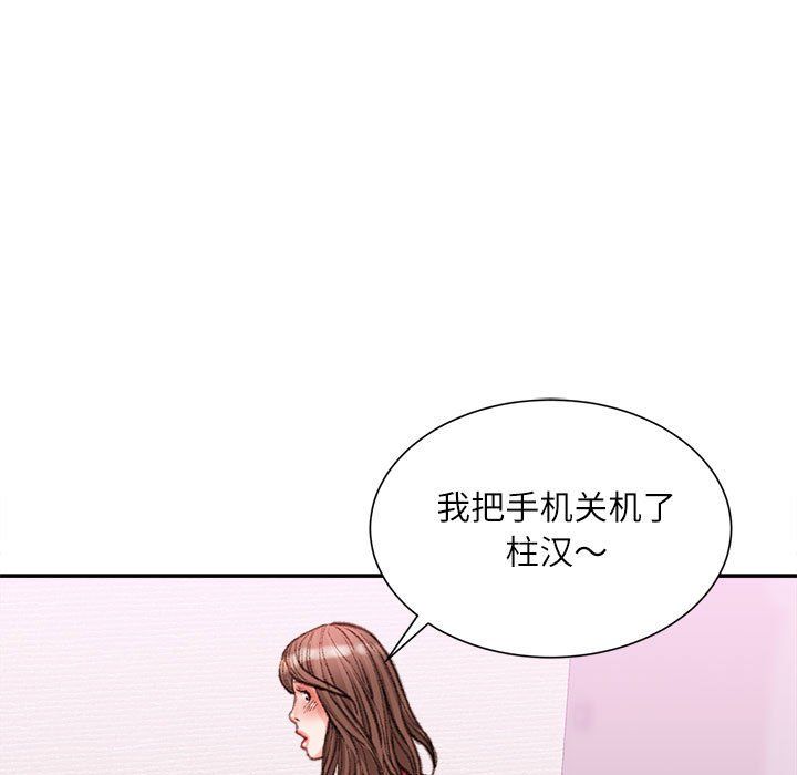 《不务正业》漫画最新章节第39话免费下拉式在线观看章节第【47】张图片