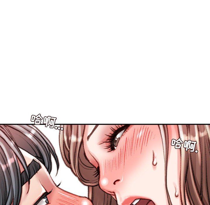 《不务正业》漫画最新章节第39话免费下拉式在线观看章节第【126】张图片