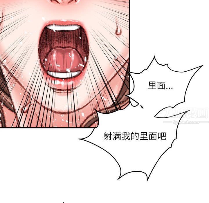 《不务正业》漫画最新章节第39话免费下拉式在线观看章节第【114】张图片