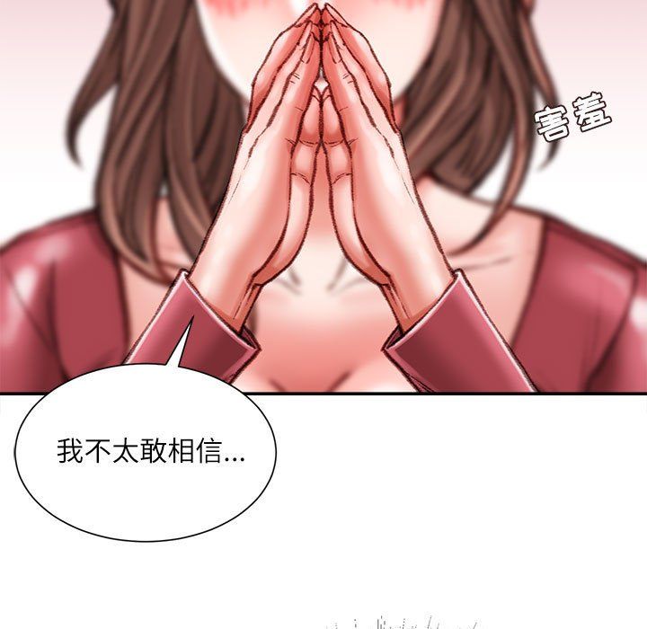 《不务正业》漫画最新章节第39话免费下拉式在线观看章节第【35】张图片