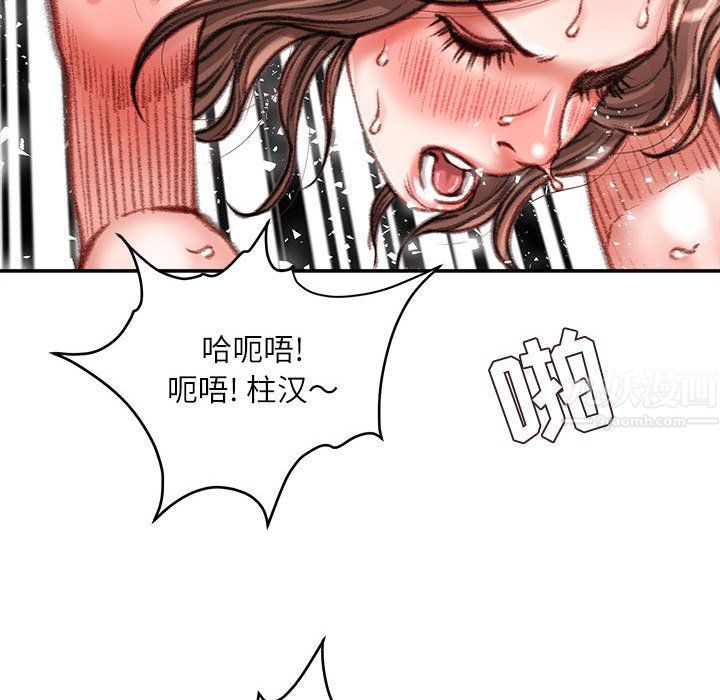 《不务正业》漫画最新章节第39话免费下拉式在线观看章节第【101】张图片