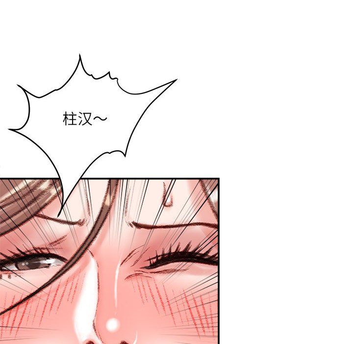 《不务正业》漫画最新章节第39话免费下拉式在线观看章节第【113】张图片