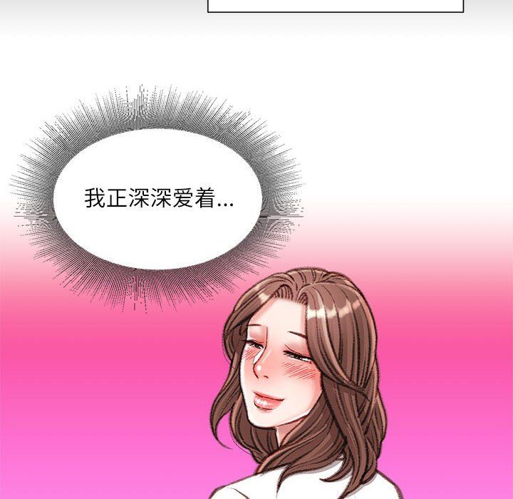 《不务正业》漫画最新章节第39话免费下拉式在线观看章节第【17】张图片