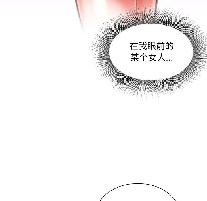 《不务正业》漫画最新章节第39话免费下拉式在线观看章节第【19】张图片