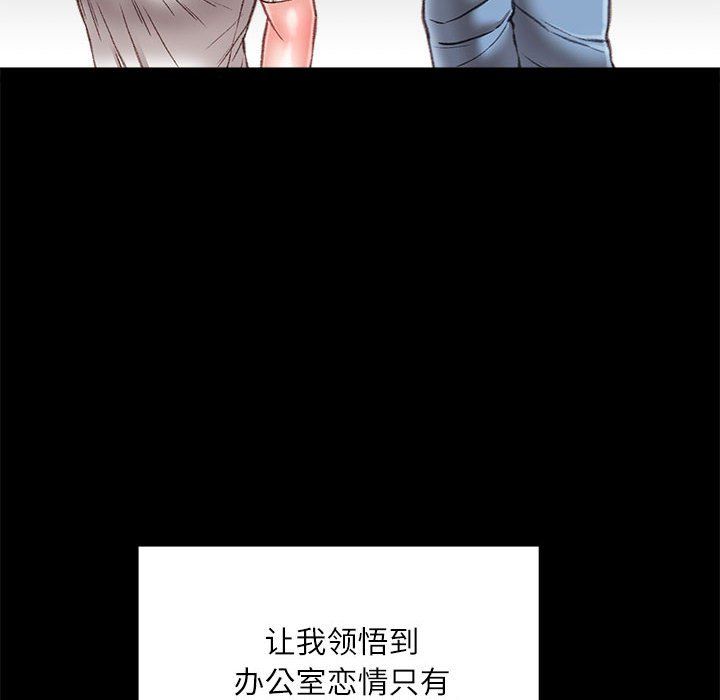 《不务正业》漫画最新章节第39话免费下拉式在线观看章节第【7】张图片