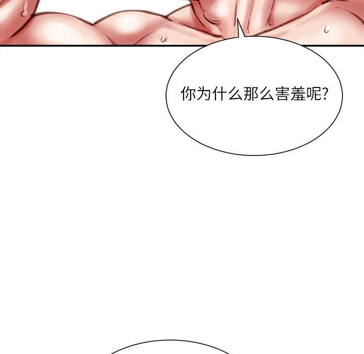 《不务正业》漫画最新章节第39话免费下拉式在线观看章节第【59】张图片