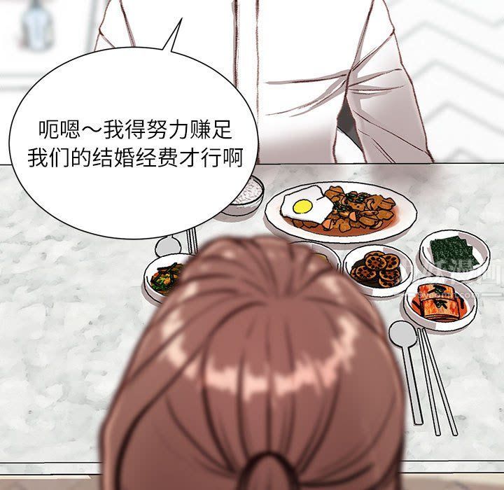 《不务正业》漫画最新章节第40话 - 最终话免费下拉式在线观看章节第【131】张图片