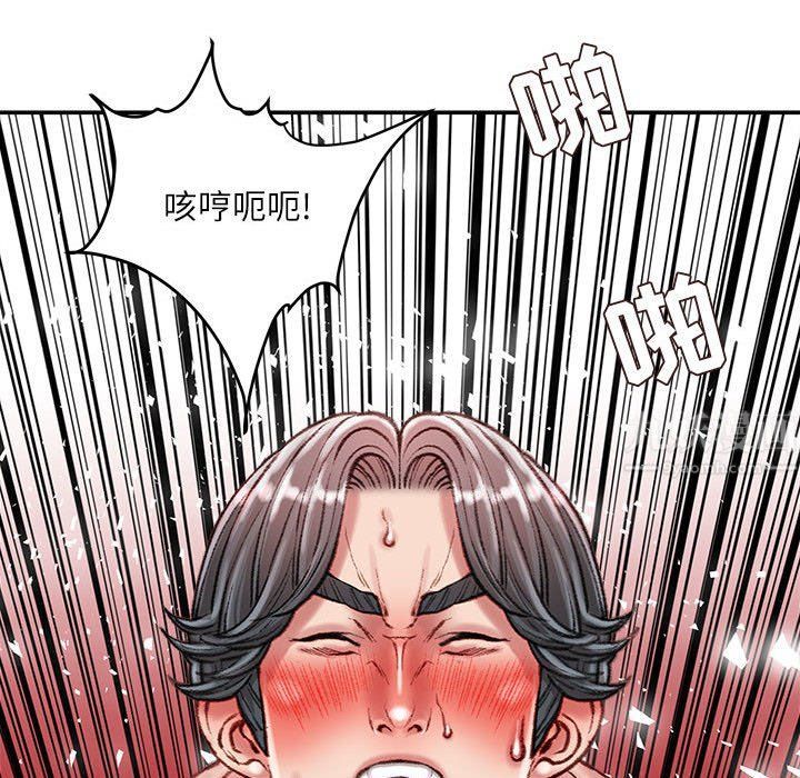 《不务正业》漫画最新章节第40话 - 最终话免费下拉式在线观看章节第【103】张图片