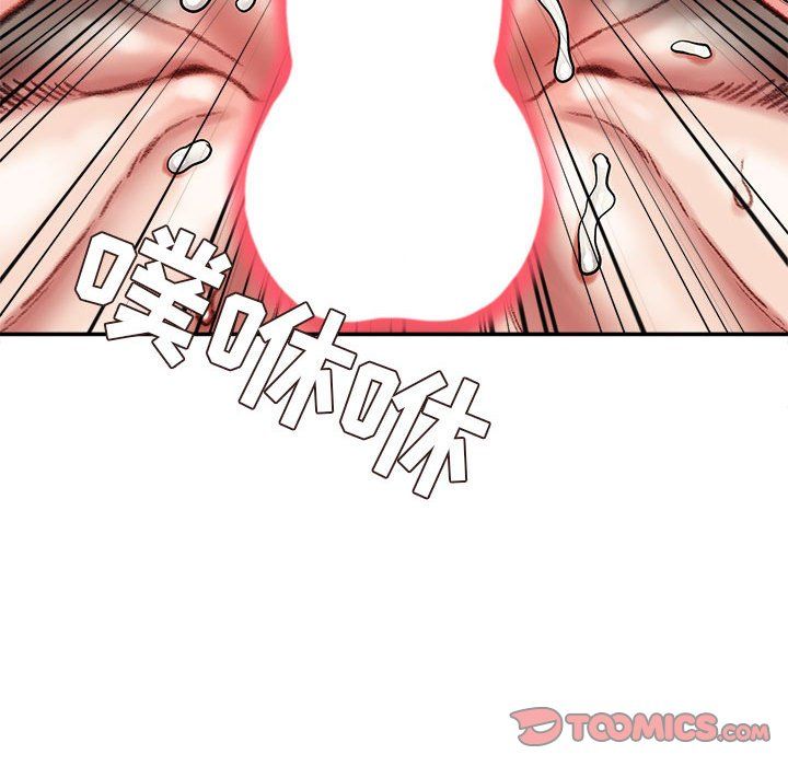 《不务正业》漫画最新章节第40话 - 最终话免费下拉式在线观看章节第【30】张图片