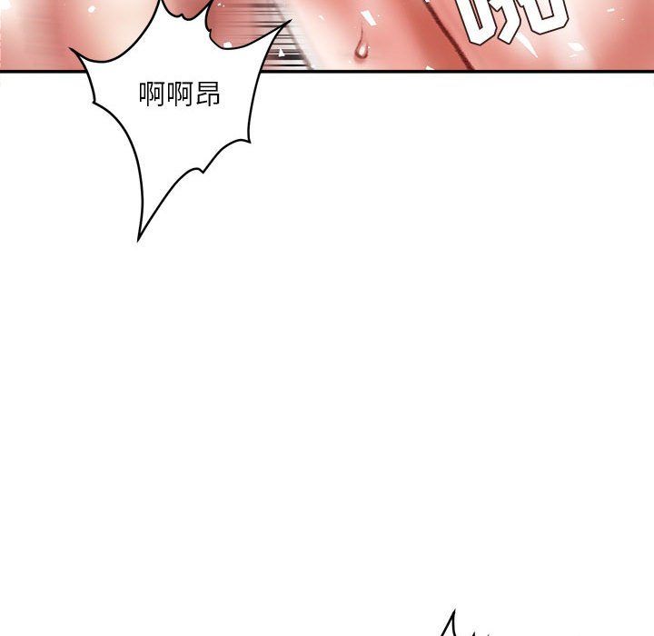 《不务正业》漫画最新章节第40话 - 最终话免费下拉式在线观看章节第【97】张图片