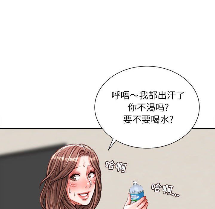 《不务正业》漫画最新章节第40话 - 最终话免费下拉式在线观看章节第【38】张图片