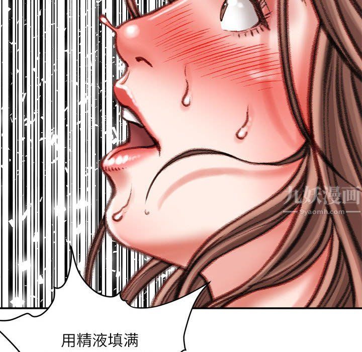 《不务正业》漫画最新章节第40话 - 最终话免费下拉式在线观看章节第【101】张图片