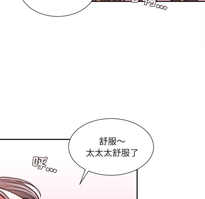 《不务正业》漫画最新章节第40话 - 最终话免费下拉式在线观看章节第【5】张图片