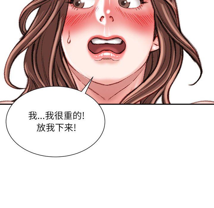 《不务正业》漫画最新章节第40话 - 最终话免费下拉式在线观看章节第【56】张图片