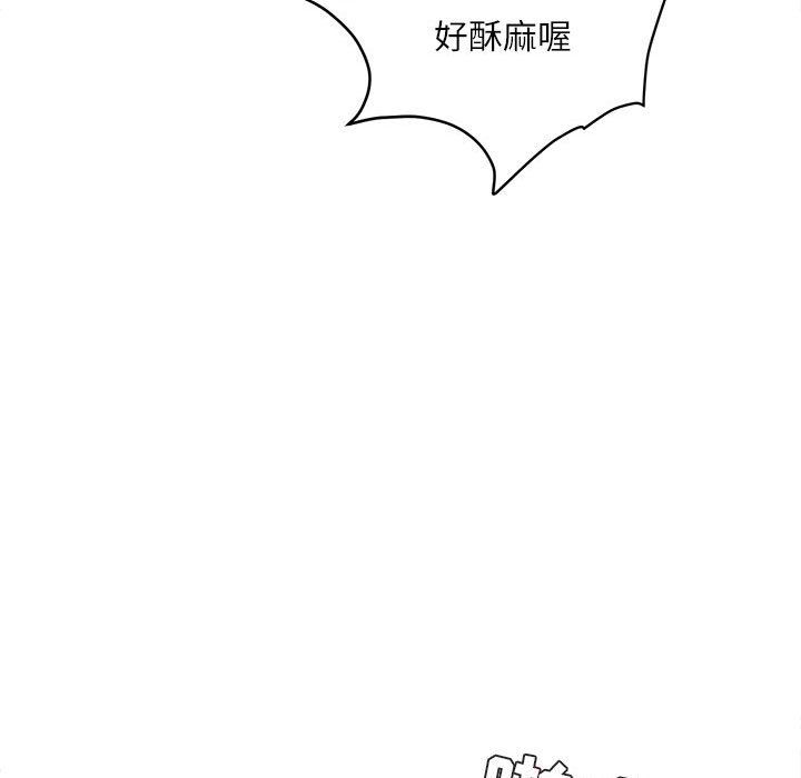 《不务正业》漫画最新章节第40话 - 最终话免费下拉式在线观看章节第【50】张图片