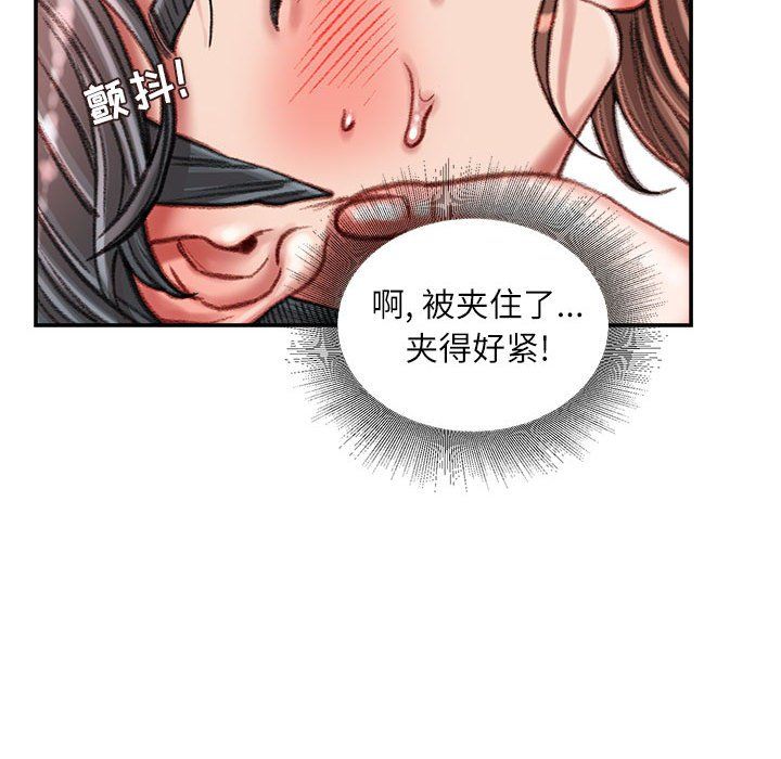 《不务正业》漫画最新章节第40话 - 最终话免费下拉式在线观看章节第【28】张图片