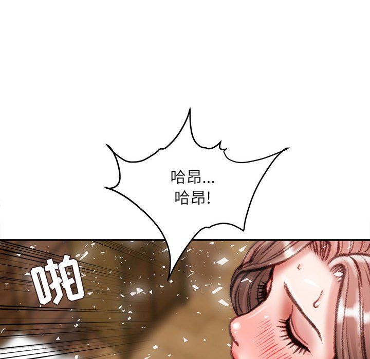 《不务正业》漫画最新章节第40话 - 最终话免费下拉式在线观看章节第【7】张图片