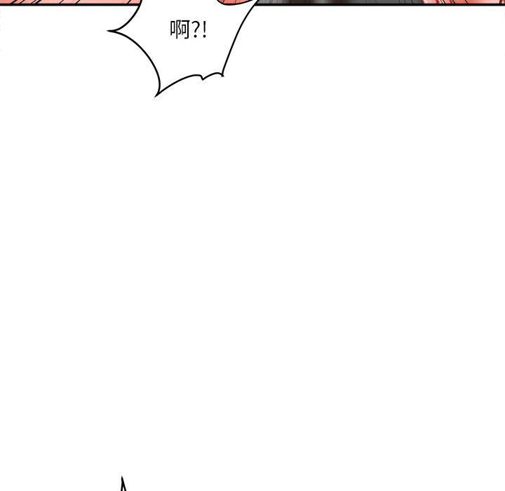 《不务正业》漫画最新章节第40话 - 最终话免费下拉式在线观看章节第【52】张图片