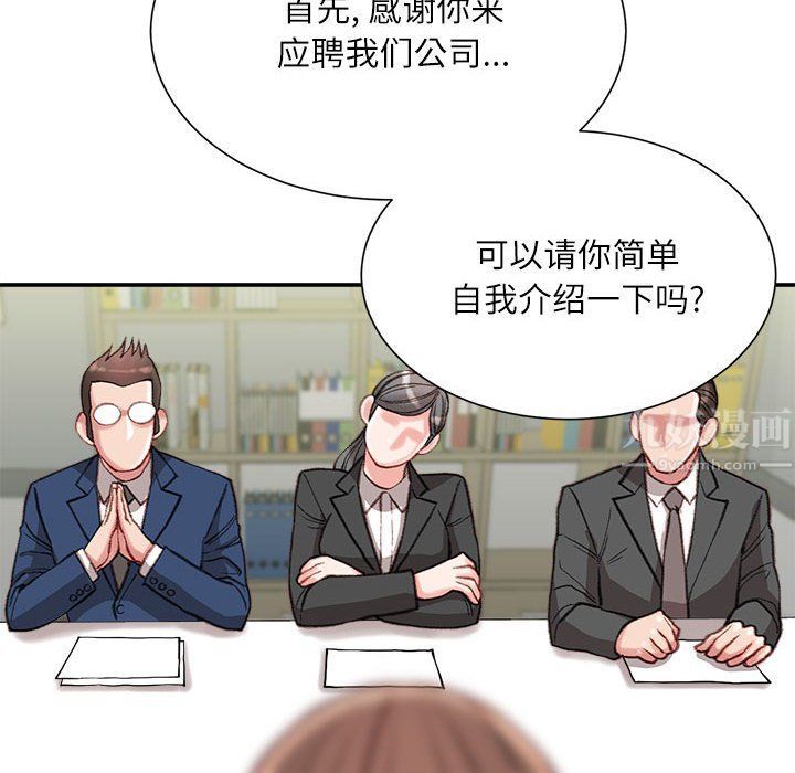 《不务正业》漫画最新章节第40话 - 最终话免费下拉式在线观看章节第【140】张图片